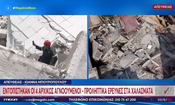Γίνεται τώρα: Εικόνα από το σημείο της κατάρρευσης πολυκατοικίας στα Πετράλωνα