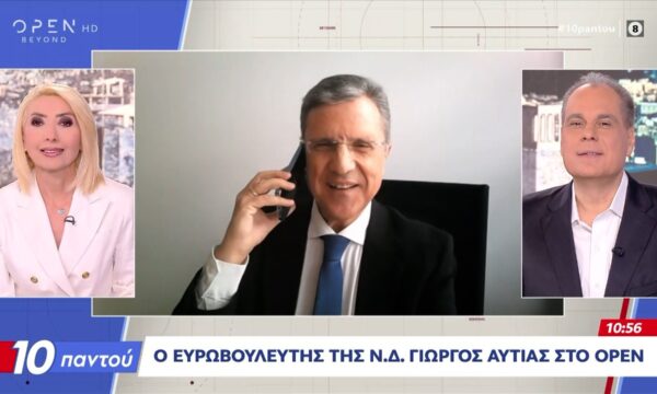 Γιώργος Αυτιάς: «Στα οικονομικά ο Τσίπρας είναι εύκολος»