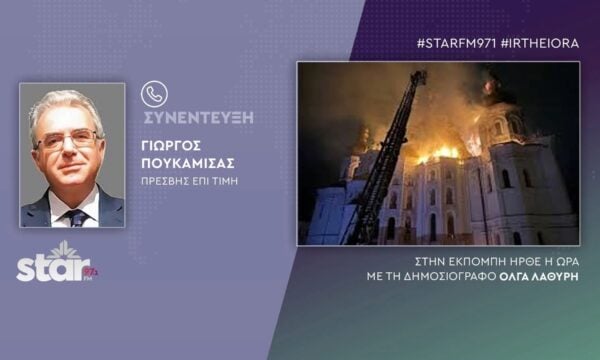 Γιώργος Πουκαμισάς: ΣΟΚ για το χτύπημα στη Λάβρα του Κιέβου. Γιατί η Ρωσία να χτυπήσει Παγκόσμιο Ορθόδοξο προσκύνημα;