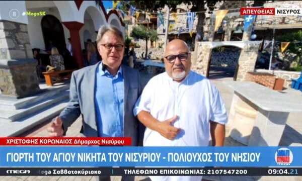 Γιορτή του Αγίου Νικήτα του Νισύριου – Πολιούχος του νησιού