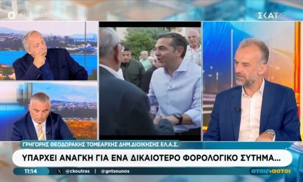 Γρ. Θεοδωράκης: «Υπάρχει ανάγκη για ένα δικαιότερο φορολογικό σύστημα»
