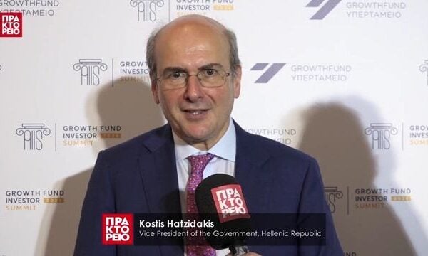 Growthfund Investor Summit 2026: Kostis Hatzidakis, Vice President of the Government, Hellenic Republic