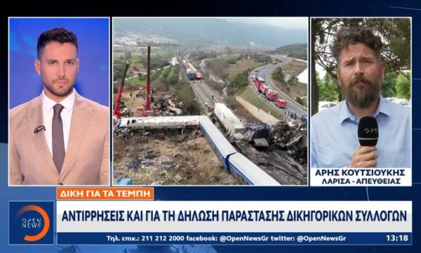 Γυναικοκτονία στη Δράμα: Αστυνομικός μαχαίρωσε και σκότωσε τη σύζυγό του, επίσης αστυνομικό