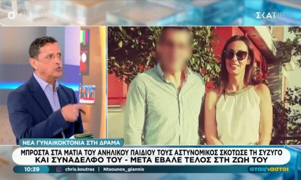Γυναικοκτονία στη Δράμα: Η προφητική ανάρτηση του θύματος πριν τη δολοφονία