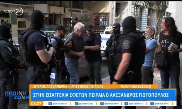 H άφιξη του Αλέξανδρου Γιωτόπουλου στην Εισαγγελία Εφετών Πειραιά