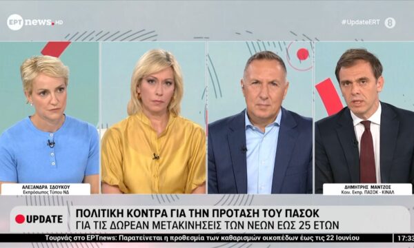 H Αλεξάνδρα Σδούκου (Εκπρόσωπος Τύπου ΝΔ) και ο Δημήτρης Μάντζος (Κοινοβουλευτικός Εκπρόσωπος ΠΑΣΟΚ-ΚΙΝΑΛ) στο ΕΡΤnews