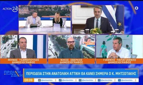 H στρατηγική της ΝΔ, τα «όχι» στον Α. Σαμαρά, οι δημοσκοπήσεις και ο στόχος του Α. Τσίπρα