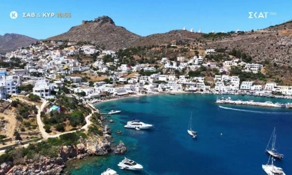 Happy Traveller | Λέρος | Trailer | 20 και 21/06/2026