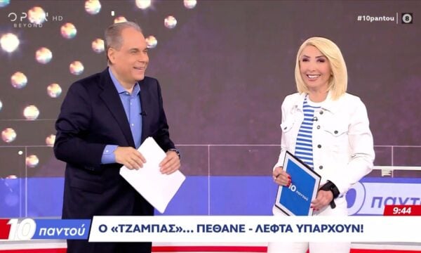 Η αναφορά της Μίνα Καραμήτρου για το ατύχημα με το κλιματιστικό