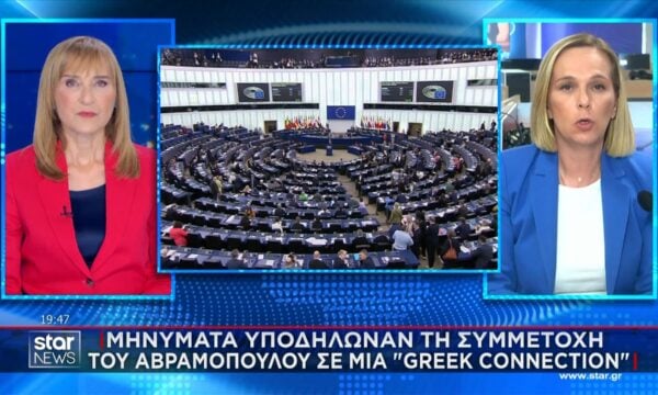 Η απάντηση του Δημήτρη Αβραμόπουλου στην πρώτη κλήση των Βέλγων