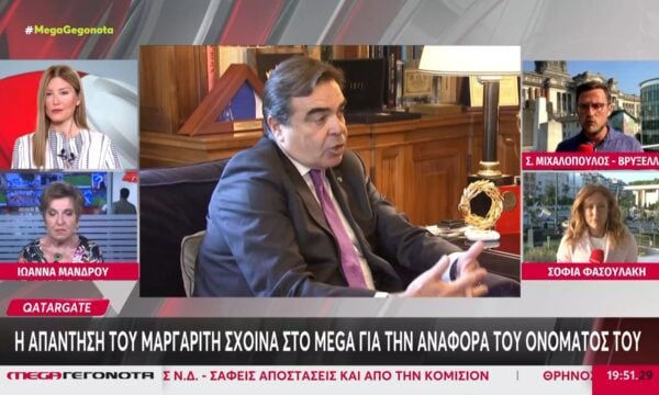 Η απάντηση του Μαργαρίτη Σχοινά στο Mega για την αναφορά του ονόματός του