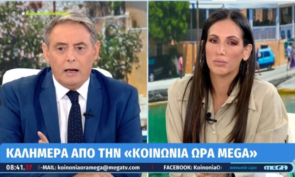 Ι. Χασαπόπουλος: «Είναι η τρίτη φορά που μας ακυρώνουν τη σύνδεση με την κ. Καρυστιανού»
