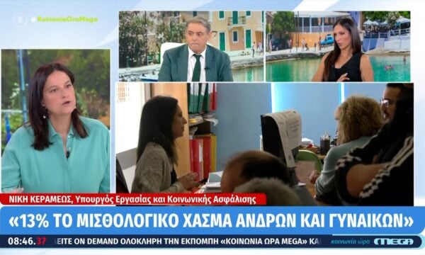 Ι. Χασαπόπουλος: «Woke ατζέντα και σε αυτά; Σε λίγο θα βάλουμε και το ουδέτερο»