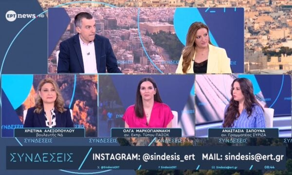 Η Χριστίνα Αλεξοπούλου, η Όλγα Μαρκογιαννάκη και η Αναστασία Σαπουνά στις «Συνδέσεις»
