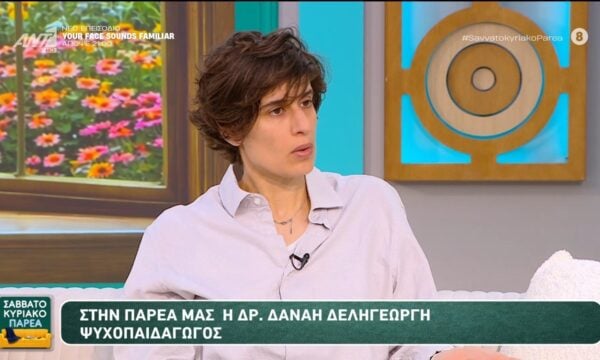 Η Δρ. Δανάη Δεληγεώργη στο Σαββατοκύριακο Παρέα – 14/06/2026