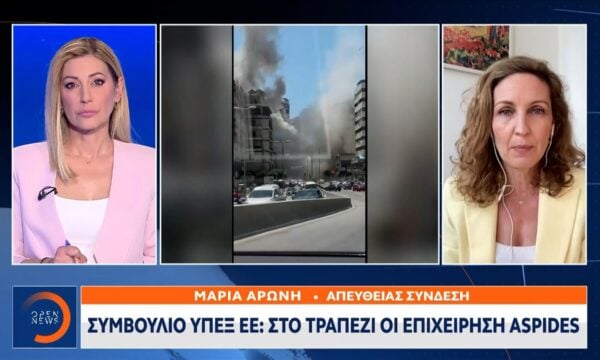 Η Ε.Ε. χαιρετίζει τη συμφωνία ΗΠΑ-Ιράν