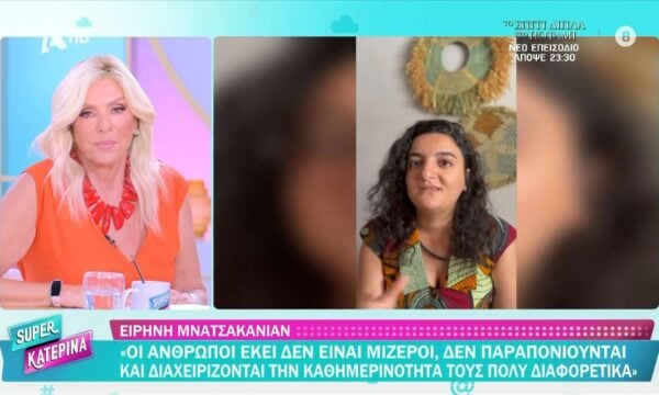 Η Ελληνίδα που άφησε την Θεσσαλονίκη και ζει μόνιμα στην Ουγκάντα