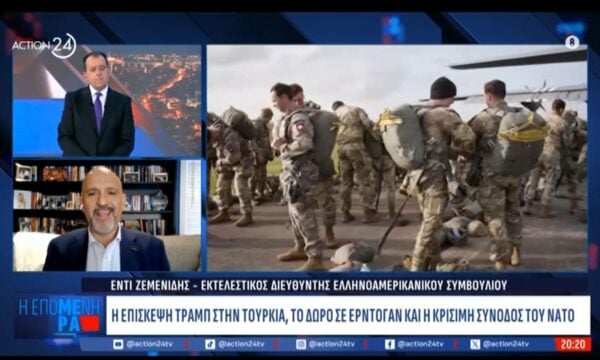 Η επίσκεψη Τραμπ στην Τουρκία, το δώρο σε Ερντογάν και η κρίσιμη Σύνοδος του ΝΑΤΟ