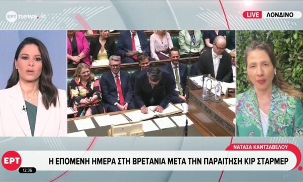 Η επόμενη ημέρα στη Βρετανία μετά την παραίτηση Κιρ Στάρμερ