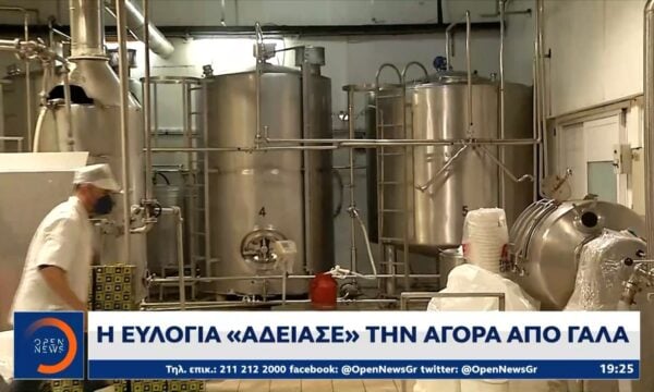 Η ευλογιά «άδειασε» την αγορά απο γάλα