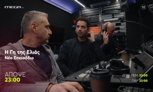 Η Γη της Ελιάς | Τρίτη 16/6, 23:00