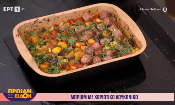 Η Γωγώ Δελογιάννη μάς φτιάχνει μπριάμ με χωριάτικο λουκάνικο