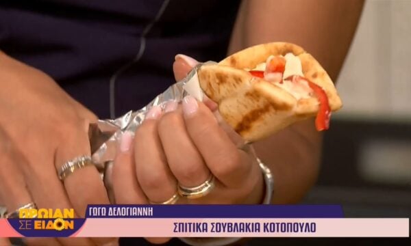 Η Γωγώ Δελογιάννη μάς φτιάχνει σπιτικά σουβλάκια κοτόπουλο