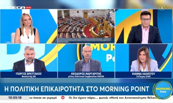 Ι. Λαλιώτη: «Η αύξηση των κοινωνικών ανισοτήτων είναι μια βόμβα στα θεμέλια της δημοκρατίας»