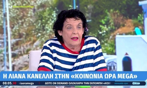 Η Λιάνα Κανέλλη καλεσμένη στην «Κοινωνία Ώρα Mega»