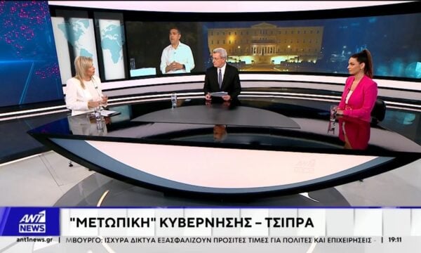 Η Λίνα Κλείτου και η Μάγκυ Δούση σχολιάζουν την πολιτική επικαιρότητα