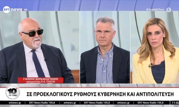 Η μάχη της Αττικής και η στρατηγική του ΠΑΣΟΚ