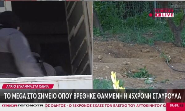 Η μοιραία… απροσεξία του 43χρονου που άφησε ίχνη από το αίμα της Σταυρούλας στο αυτοκίνητό του