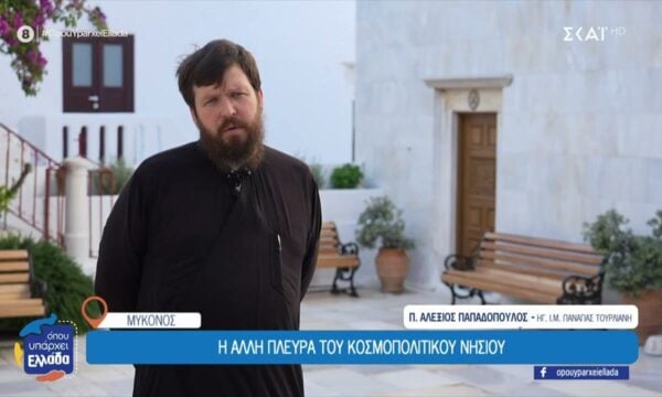 Η Μύκονος της παράδοσης και της γαστρονομίας