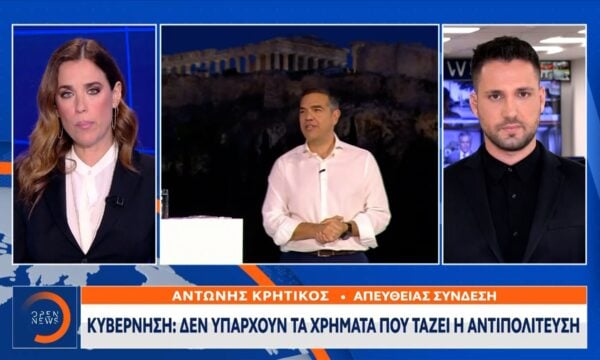 Η οικονομία μπήκε στο επίκεντρο της προεκλογικής αντιπαράθεσης