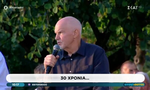 Η ομιλία του Γ. Παπανδρέου στην εκδήλωση για τα 30 χρόνια από τον θάνατο του Ανδρέα Παπανδρέου