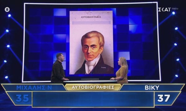 Η ώρα του μεγάλου Τελικού έφτασε και η αγωνία κορυφώνεται – Που θα καταλήξει το έπαθλο;