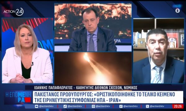Ι. Παπαφλωράτος: «Αν το Ιράν απωλέσει τον έλεγχο των Στενών του Ορμούζ, χάνει το μεγαλύτερο όπλο του»
