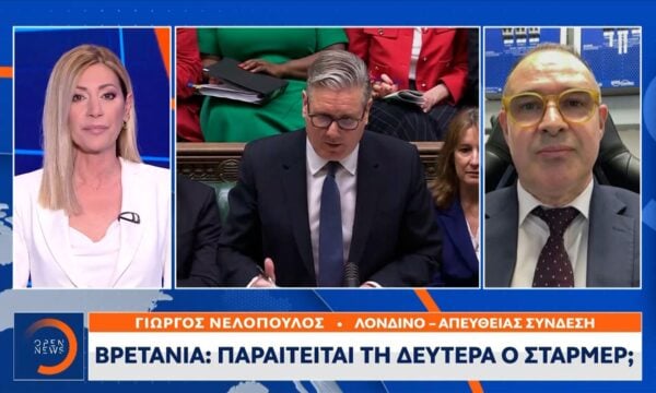 Η πολιτική πίεση προς τον Κιρ Στάρμερ κορυφώνεται στη Βρετανία