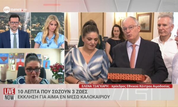 Η πρόεδρος του Εθνικού Κέντρου Αιμοδοσίας Έλενα Τσάγκαρη στο ΕΡΤnews