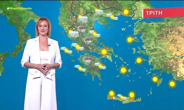 Η πρόγνωση του καιρού | 29/06/2026