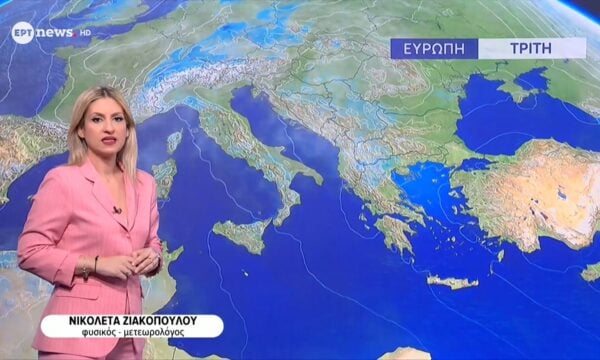 Η πρόγνωση του καιρού | 30/06/2026