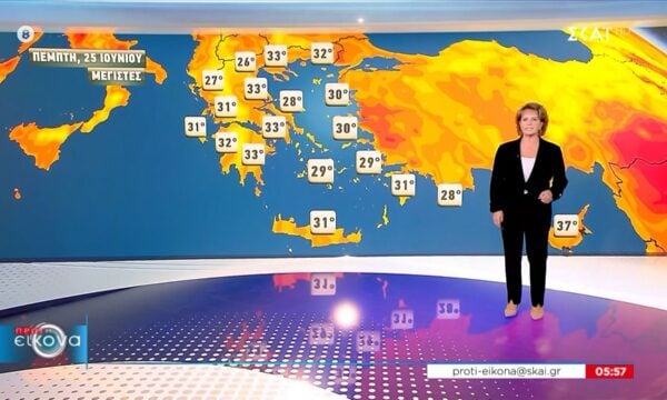 Η πρόγνωση του καιρού από την Χριστίνα Σούζη – 25/06/2026