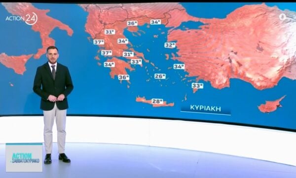 Η πρόγνωση του καιρού για σήμερα, Κυριακή 28/06
