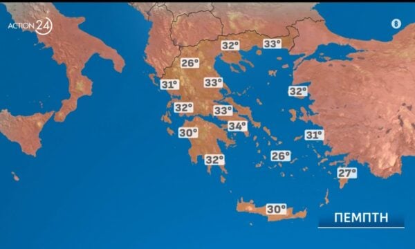 Η πρόγνωση του καιρού για σήμερα, Πέμπτη 25/06 – Υψηλός κίνδυνος για πυρκαγιές το Σαββατοκύριακο