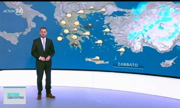 Η πρόγνωση του καιρού για σήμερα, Σάββατο 13/06