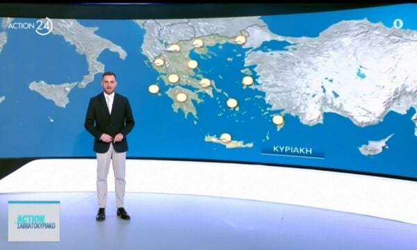 Η πρόγνωση του καιρού για σήμερα, Σάββατο 27/06