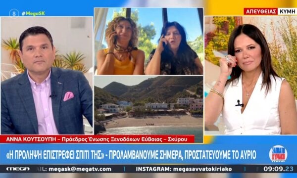 «Η πρόληψη επιστρέφει σπίτι της» – Προλαμβάνουμε σήμερα, προστατεύουμε το αύριο