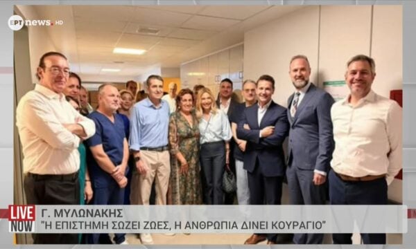Η πρώτη ανάρτηση του Γιώργου Μυλωνάκη μετά την περιπέτεια της υγείας του
