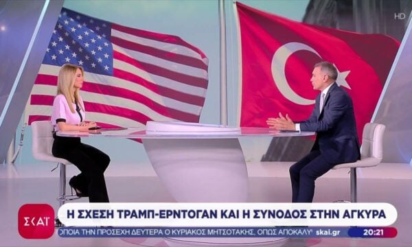 Η σχέση Τραμπ – Ερντογάν και η Σύνοδος στην Άγκυρα