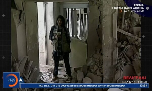 Η Σερβία θρηνεί τα δικά της Τέμπη και ζητά δικαιοσύνη